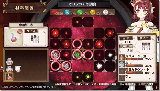 希望のレシピ３-２ - コピー